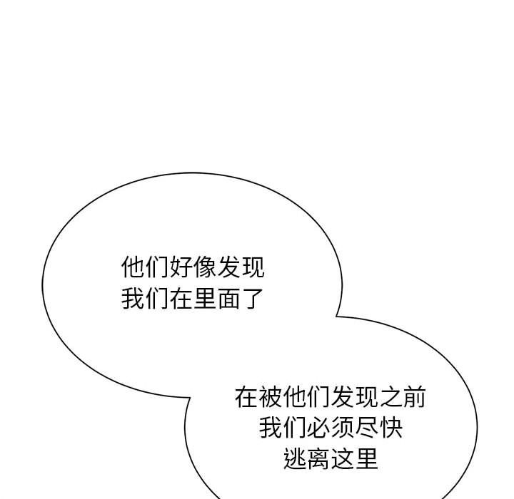 第35话 - 第37.jpg页