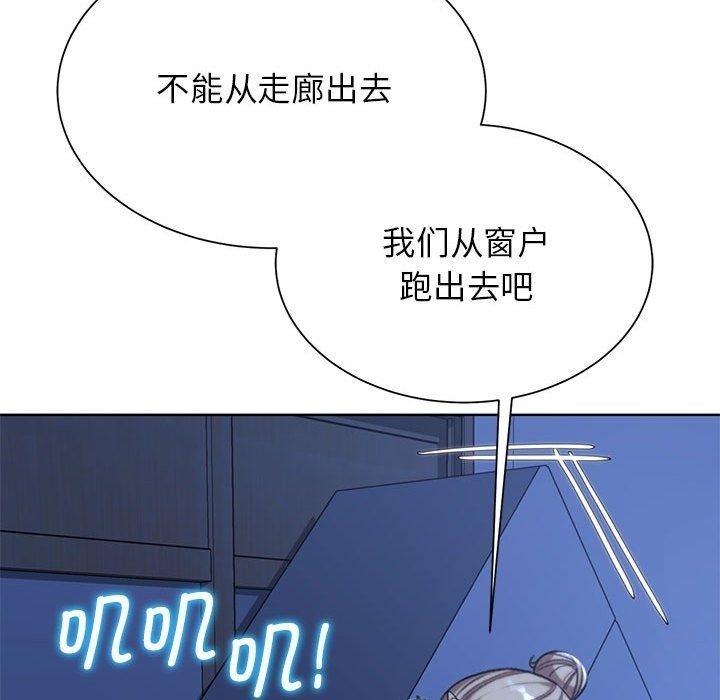 第35话 - 第40.jpg页
