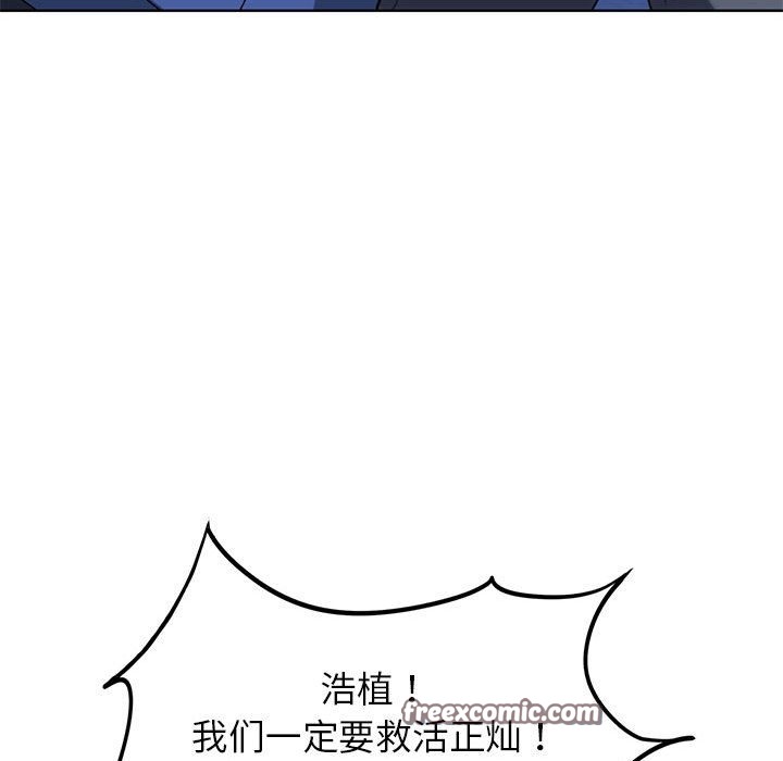 第35话 - 第42.jpg页