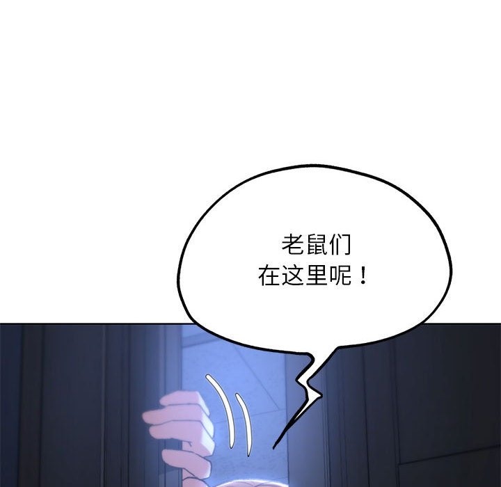 第35话 - 第47.jpg页