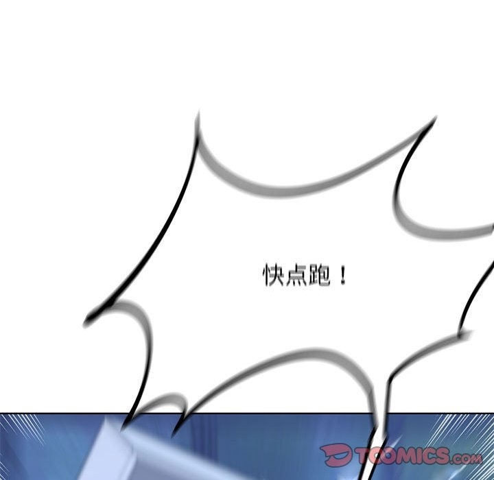 第35话 - 第52.jpg页
