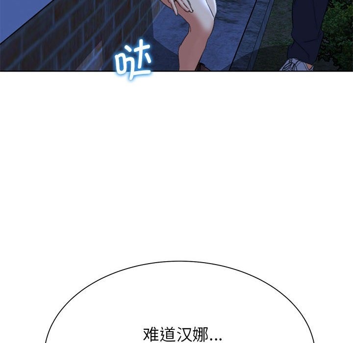 第35话 - 第57.jpg页