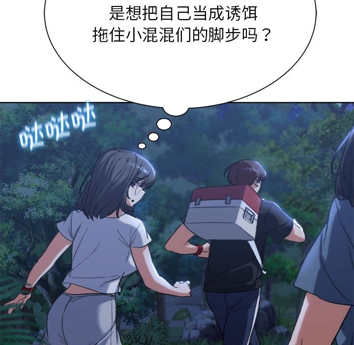 第35话 - 第58.jpg页