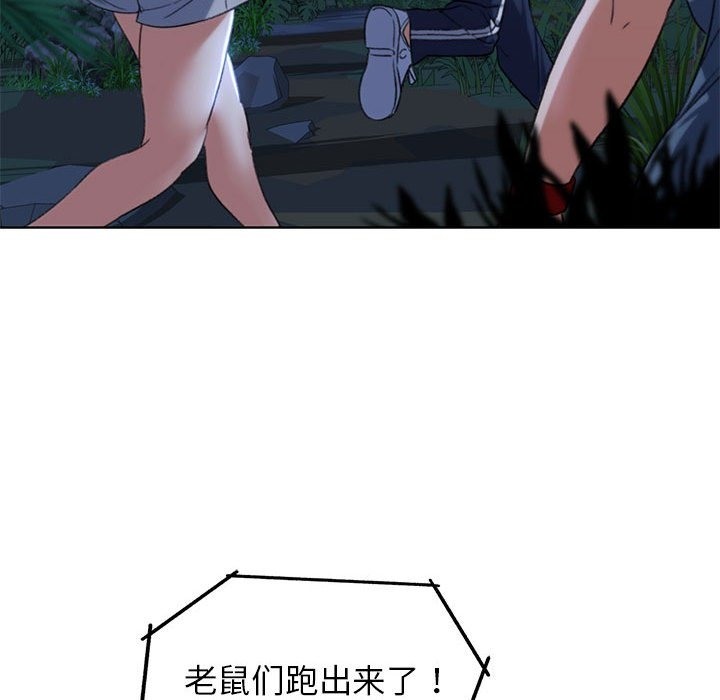 第35话 - 第59.jpg页