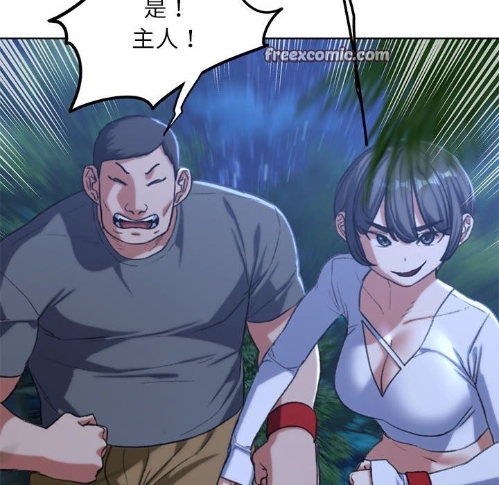 第35话 - 第63.jpg页