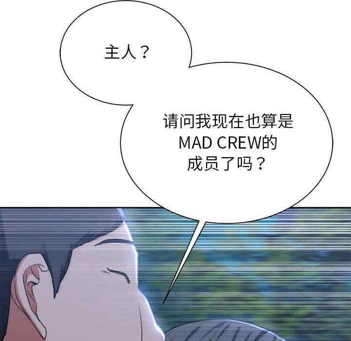 第35话 - 第65.jpg页