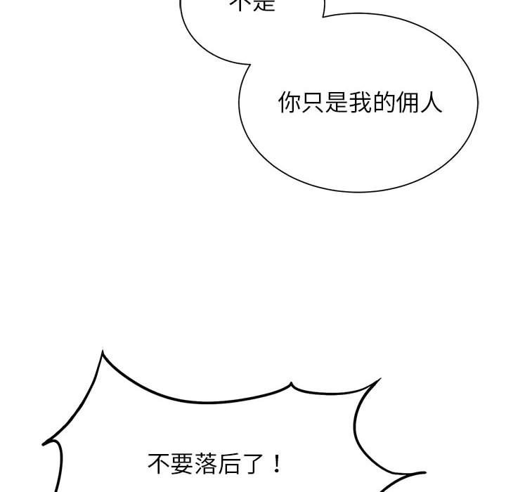 第35话 - 第67.jpg页