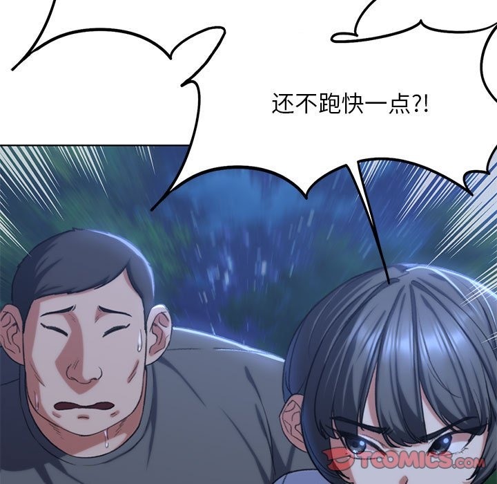 第35话 - 第68.jpg页