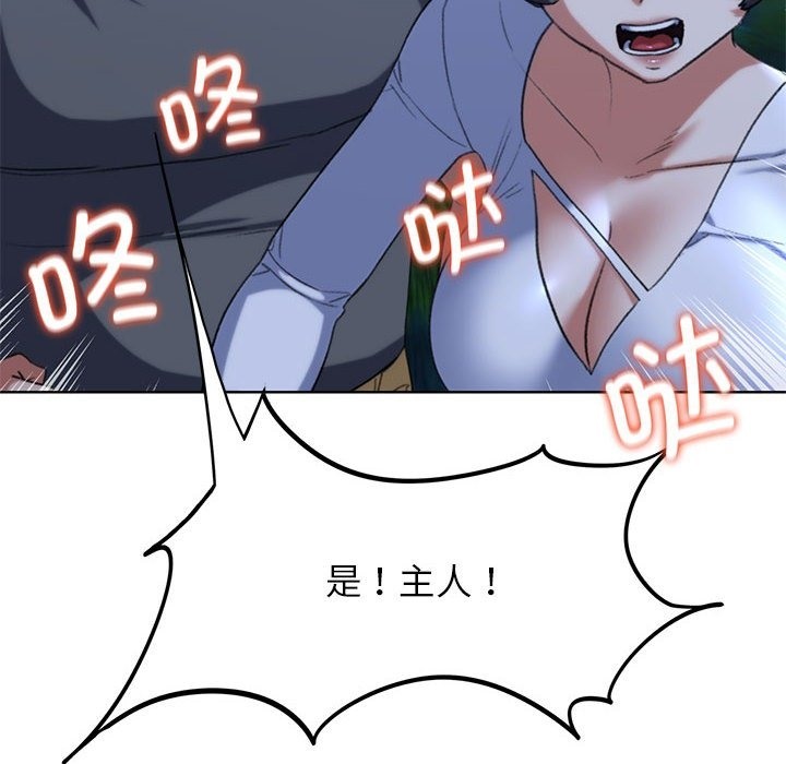 第35话 - 第69.jpg页