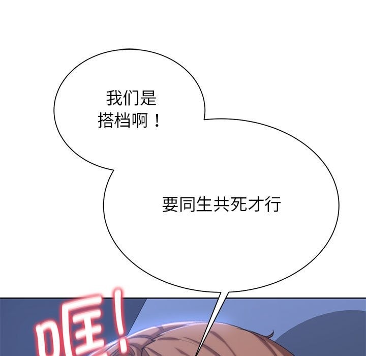 第35话 - 第74.jpg页