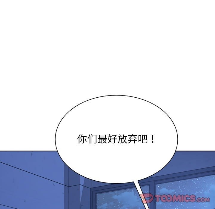 第35话 - 第76.jpg页