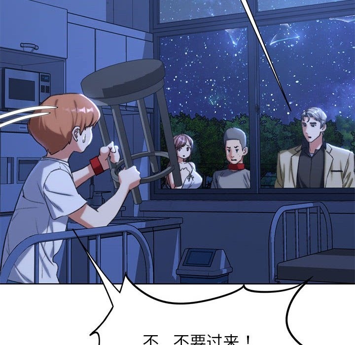 第35话 - 第77.jpg页