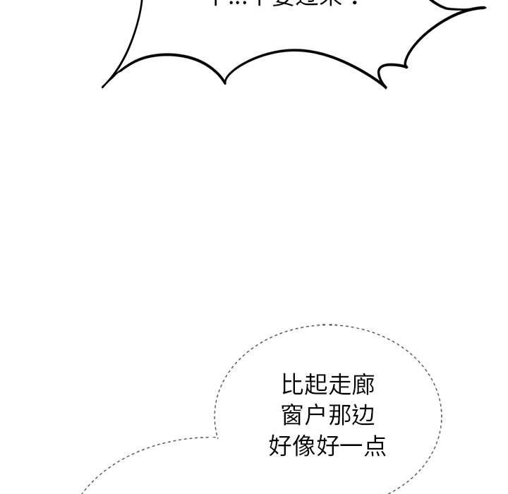 第35话 - 第78.jpg页