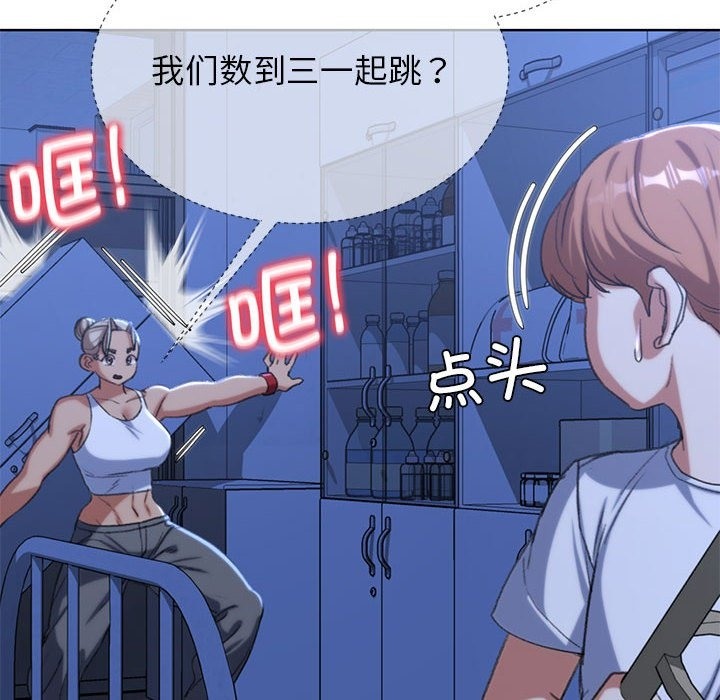 第35话 - 第79.jpg页