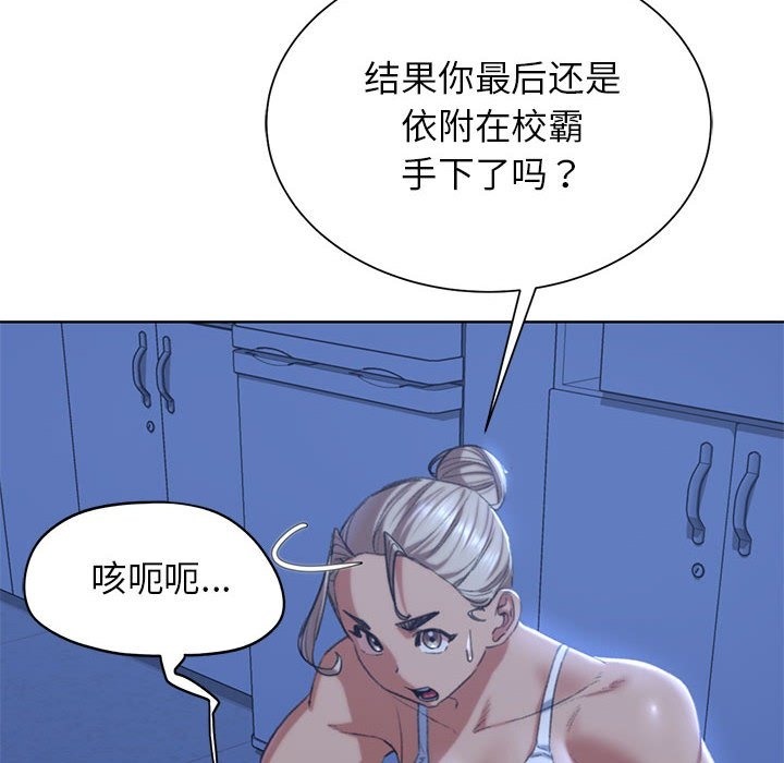 第35话 - 第87.jpg页