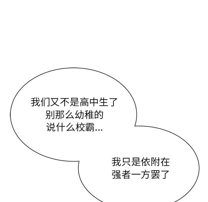 第35话 - 第89.jpg页