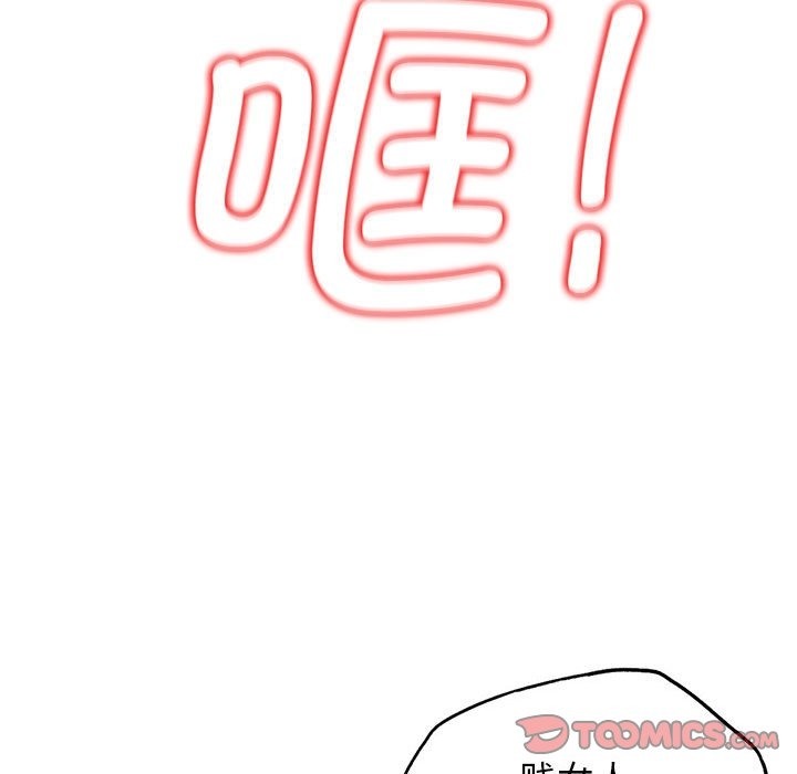 第35话 - 第92.jpg页