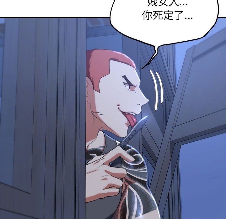 第35话 - 第93.jpg页