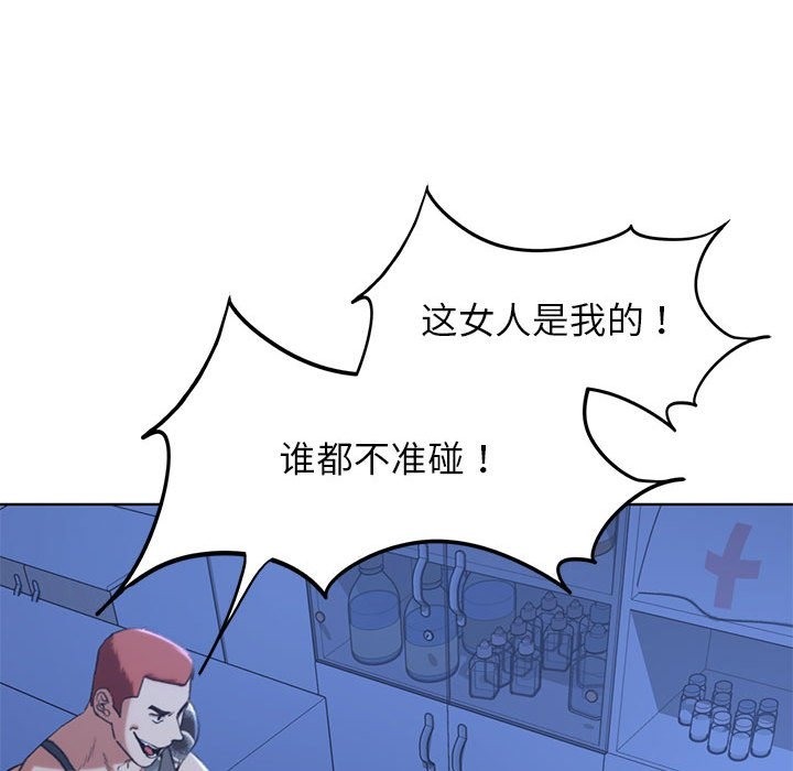 第35话 - 第97.jpg页
