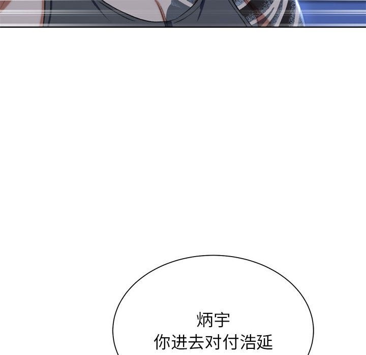 第35话 - 第110.jpg页