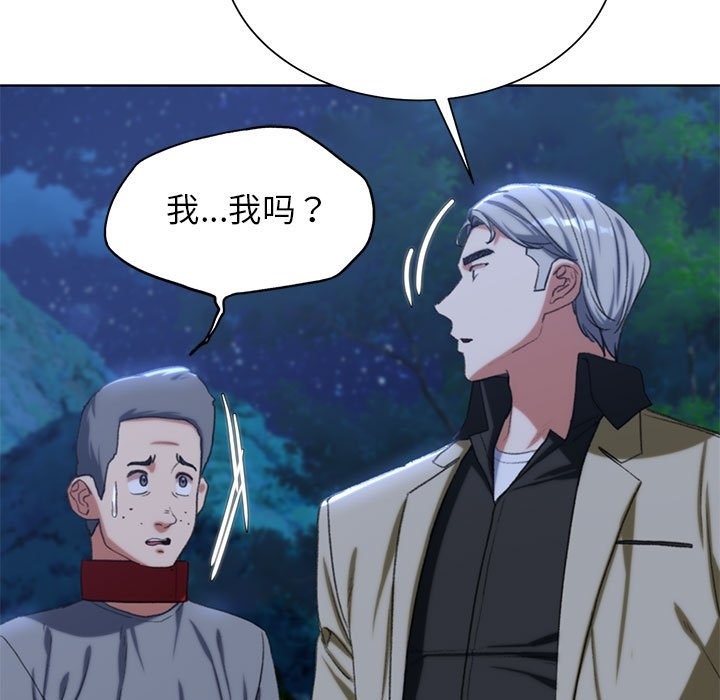第35话 - 第111.jpg页