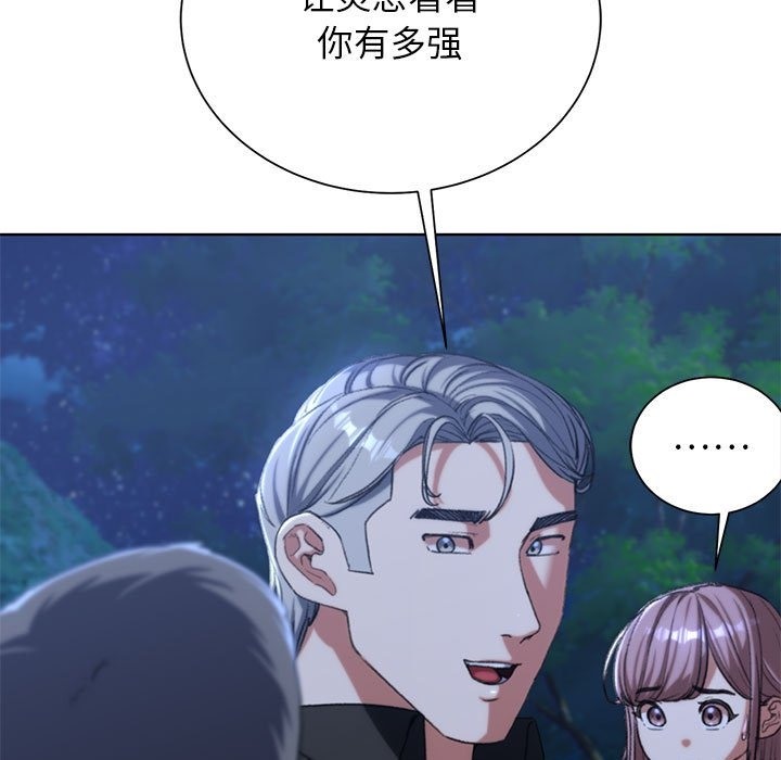 第35话 - 第113.jpg页