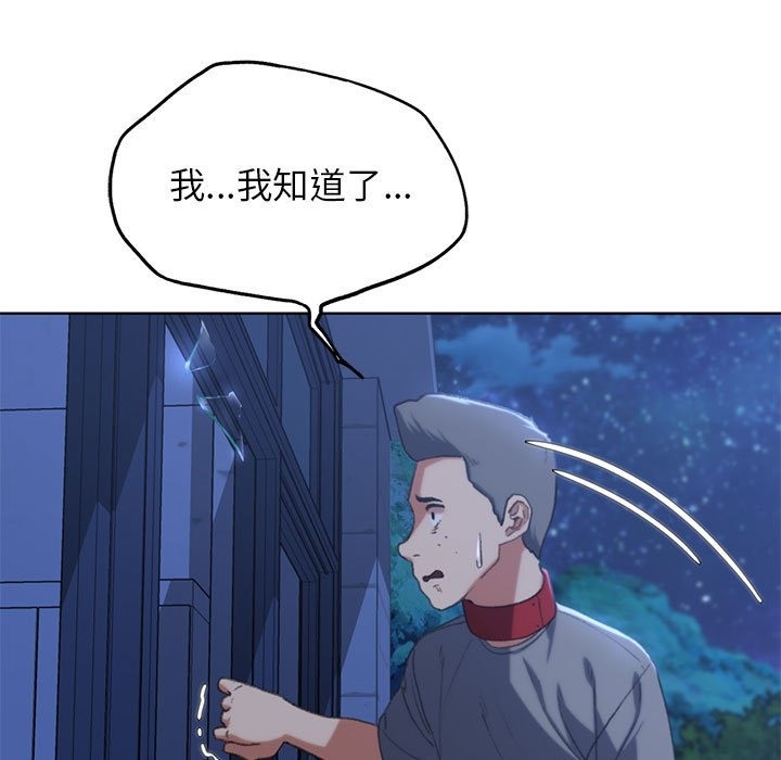 第35话 - 第115.jpg页