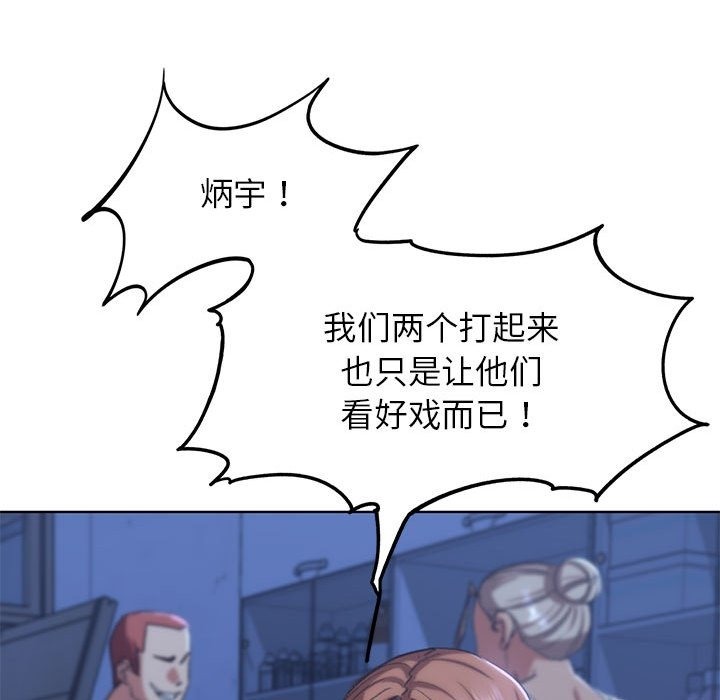 第35话 - 第117.jpg页