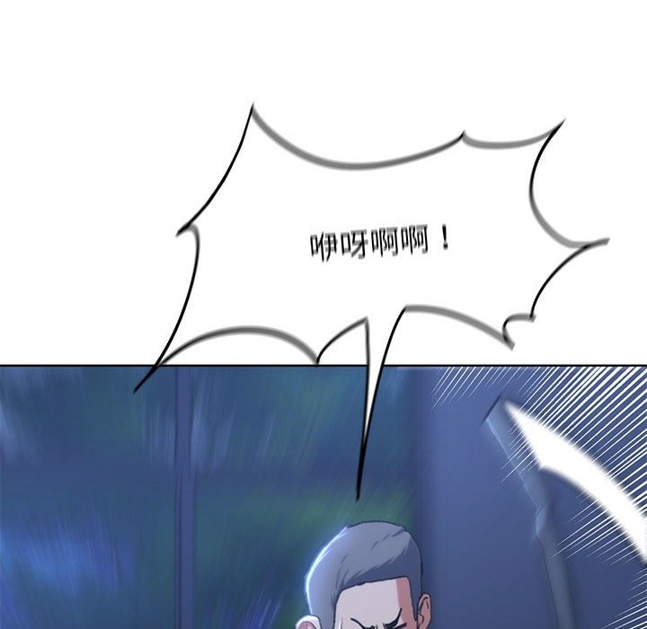 第35话 - 第122.jpg页