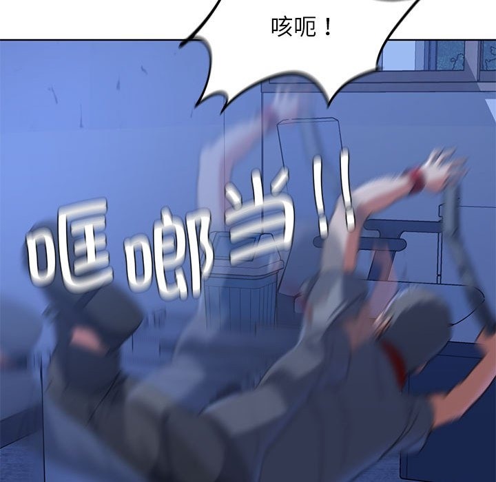第35话 - 第125.jpg页