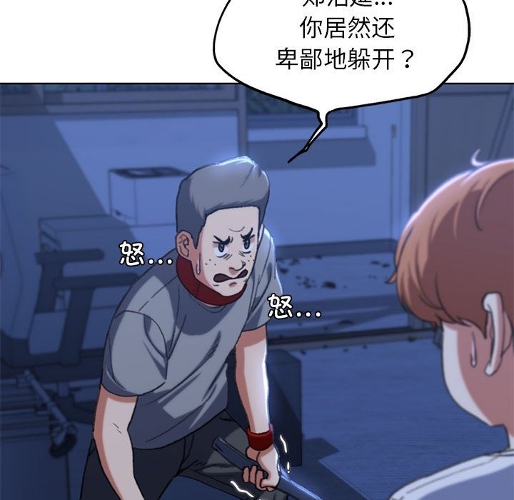 第35话 - 第127.jpg页