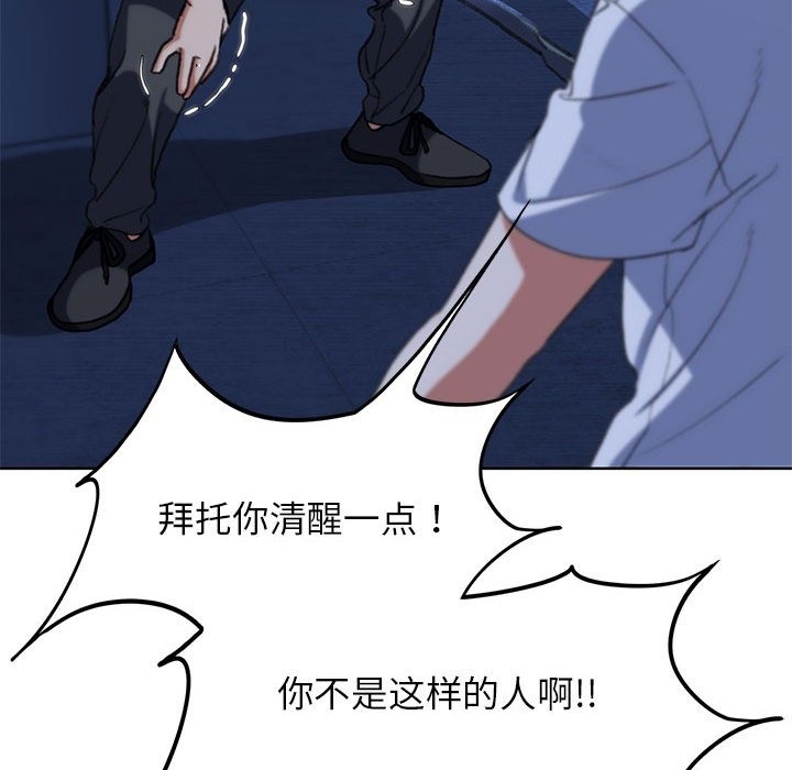 第35话 - 第128.jpg页