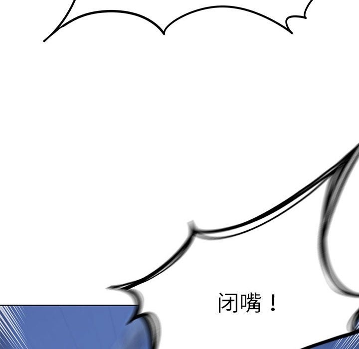 第35话 - 第129.jpg页