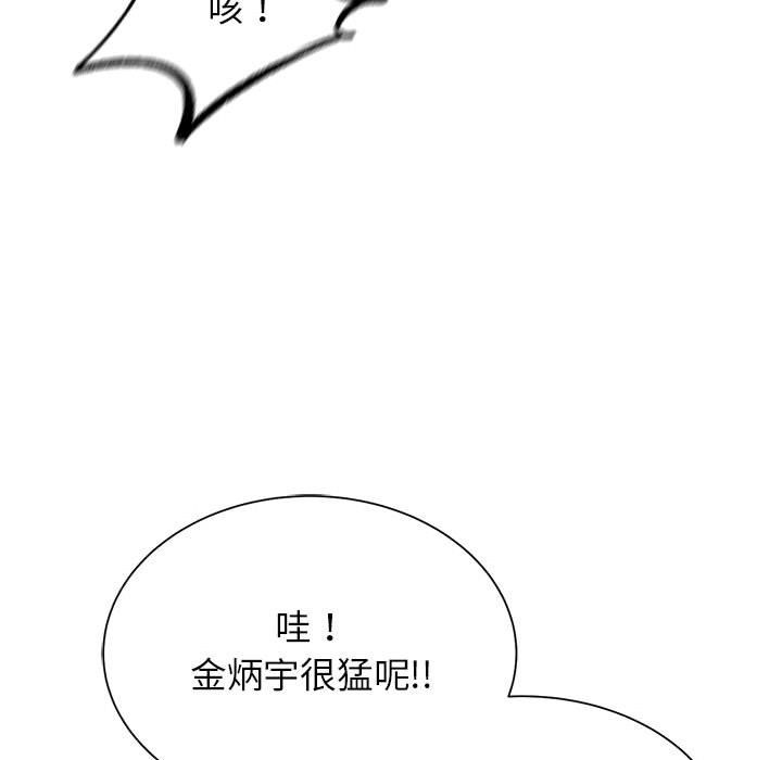 第35话 - 第134.jpg页