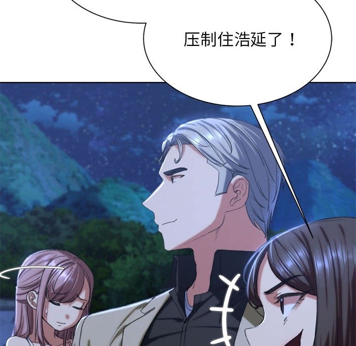 第35话 - 第135.jpg页