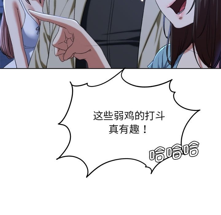 第35话 - 第136.jpg页