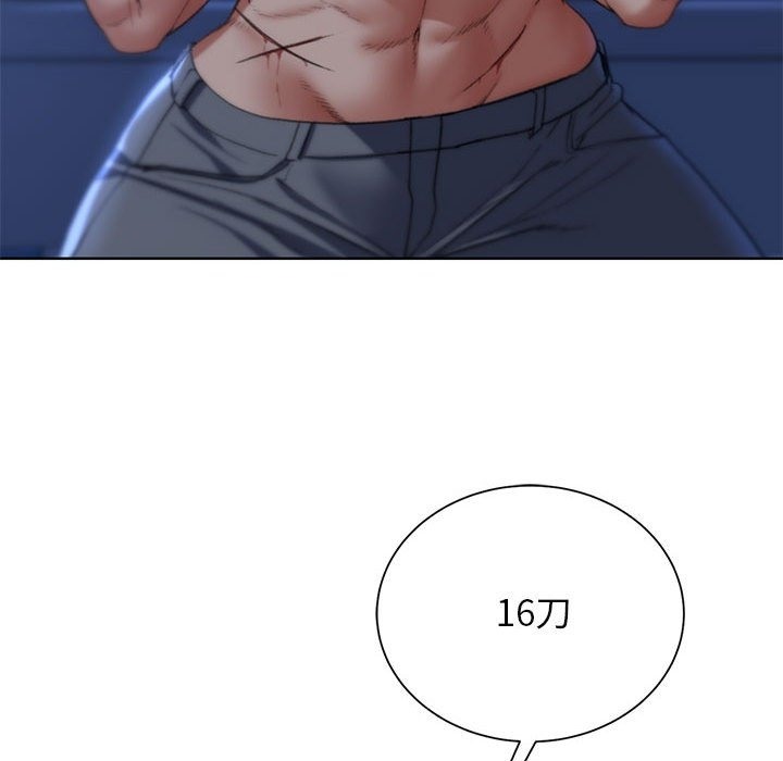 第35话 - 第139.jpg页