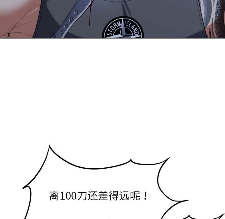 第35话 - 第141.jpg页