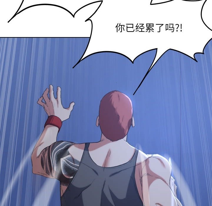 第35话 - 第142.jpg页