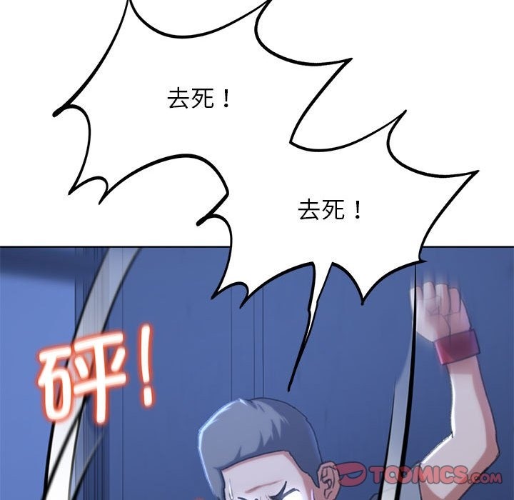 第35话 - 第156.jpg页