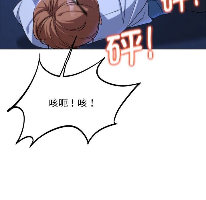 第35话 - 第158.jpg页