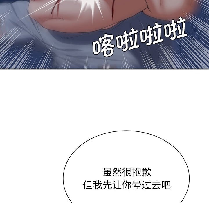 第35话 - 第160.jpg页