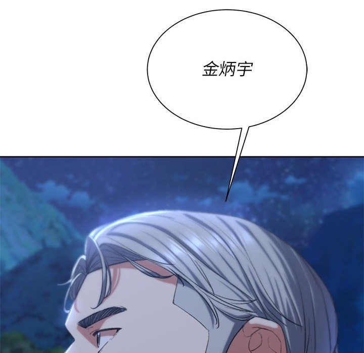 第35话 - 第163.jpg页