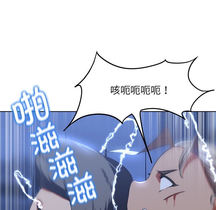 第35话 - 第165.jpg页