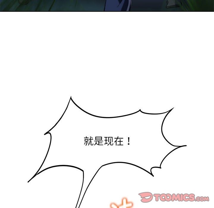 第35话 - 第172.jpg页