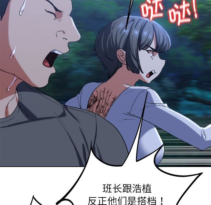 第35话 - 第177.jpg页