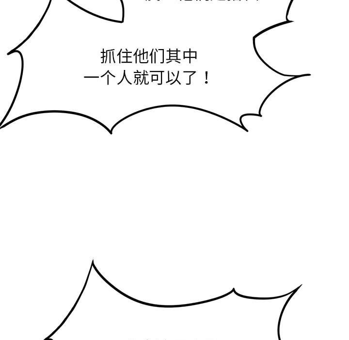 第35话 - 第178.jpg页