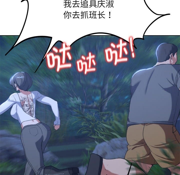 第35话 - 第179.jpg页