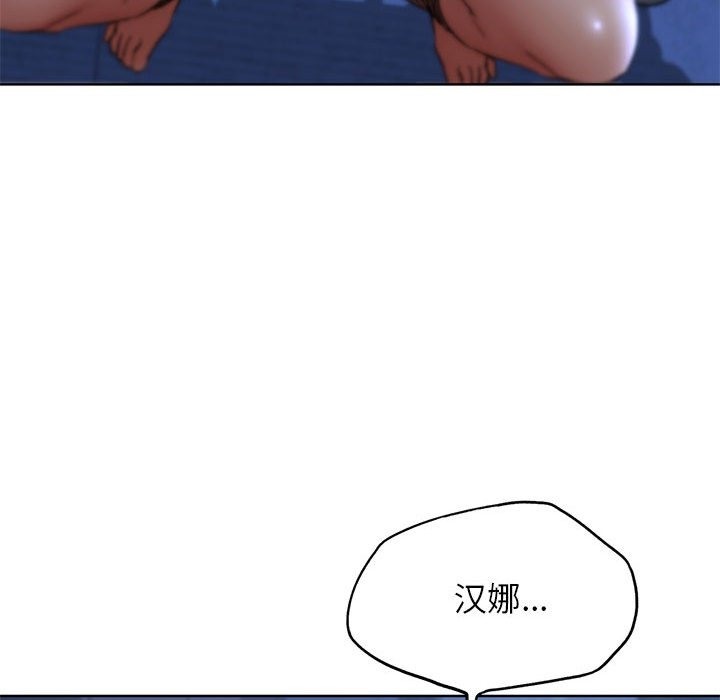 第35话 - 第187.jpg页