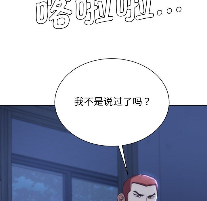 第35话 - 第190.jpg页